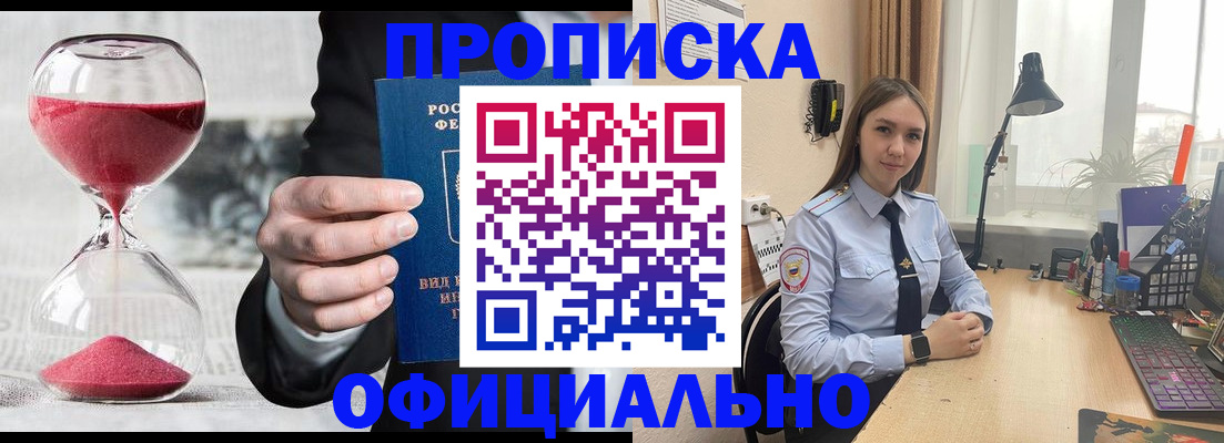 временная регистрация для всех в Калуге