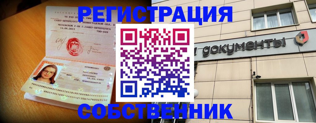миграционный учет в Калуге