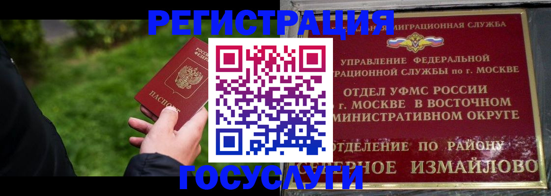 временная регистрация поиск в Калуге