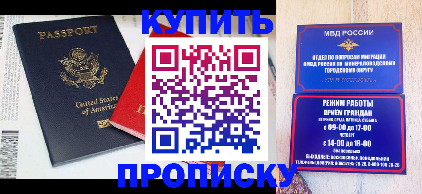 где прописаться в Калуге