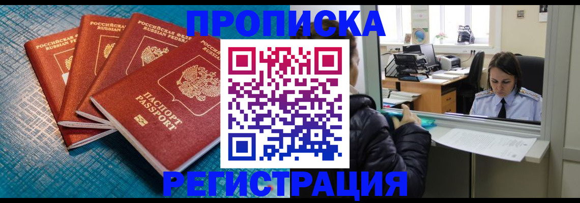 регистрация для дет. сада в Калуге