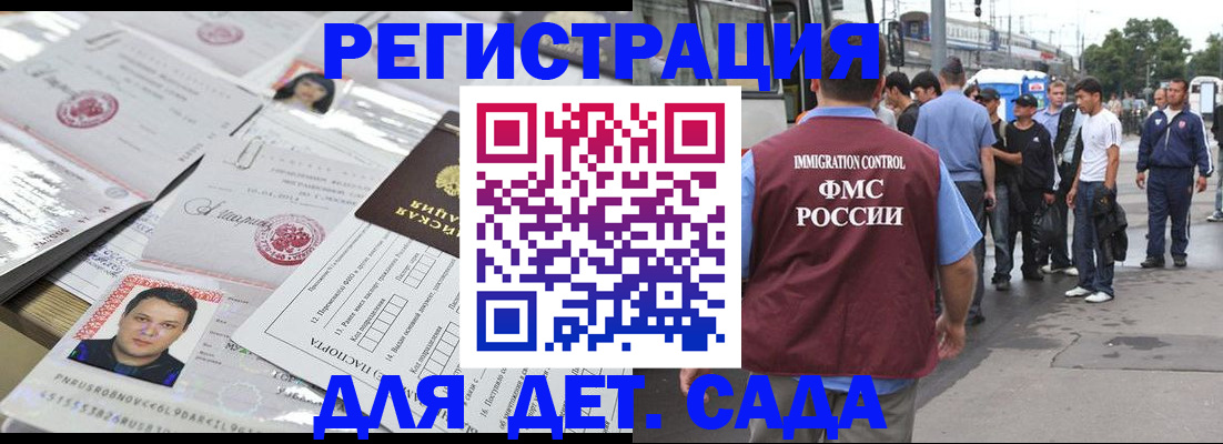временная регистрация 2025 в Калуге